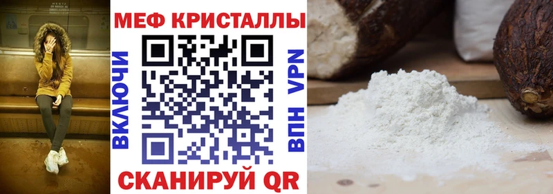 Купить А ПВП Марихуана Меф мяу мяу ГАШ Короча
