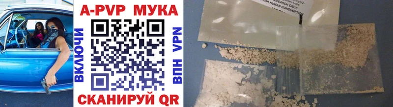 Купить  Короча  A-PVP крисы CK 