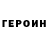 Первитин витя Erik Ovtsinnikov