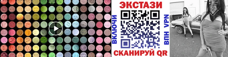 Экстази 300 mg Купить закладки Короча