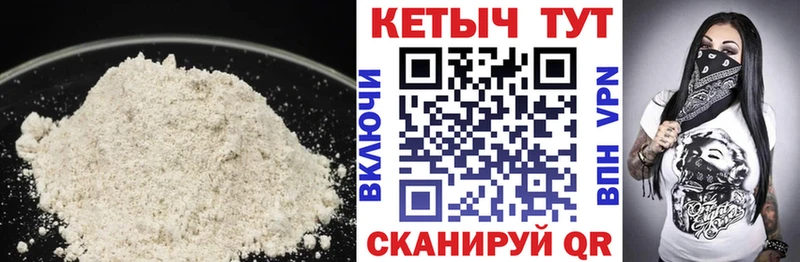 Купить где Короча Кетамин ketamine