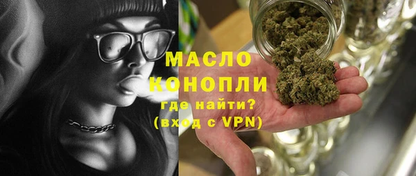 мяу мяу кристалл Покачи