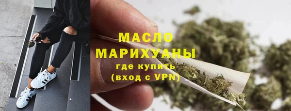 мяу мяу кристалл Покачи