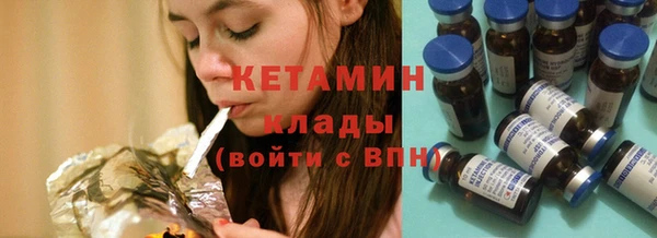 мяу мяу кристалл Покачи