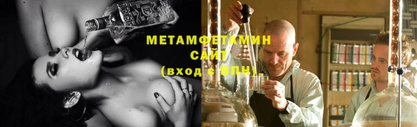 мяу мяу кристалл Покачи