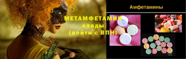 скорость Покров