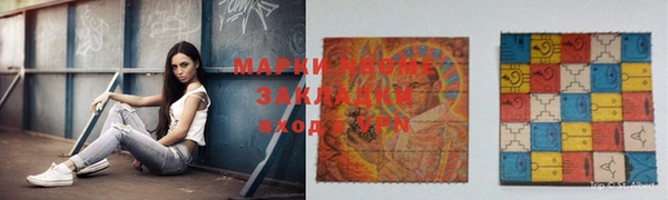 скорость Покров