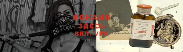 мяу мяу кристалл Покачи