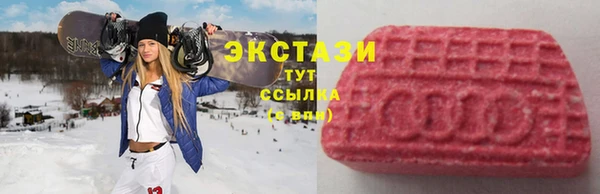 мяу мяу кристалл Покачи