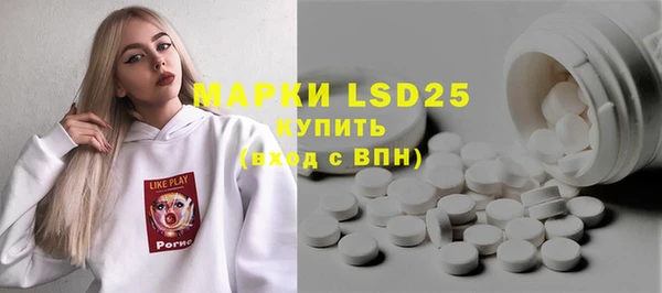 мяу мяу кристалл Покачи
