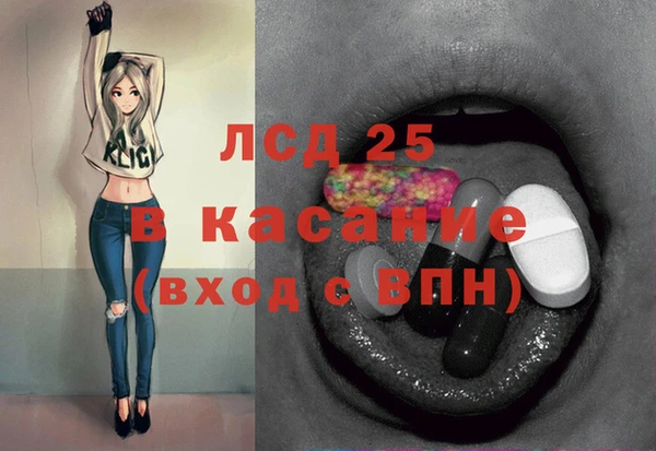 мяу мяу кристалл Покачи