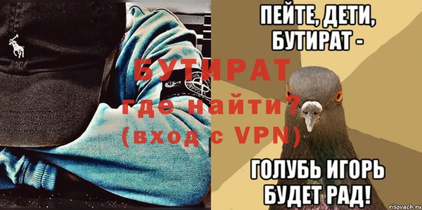 мяу мяу кристалл Покачи
