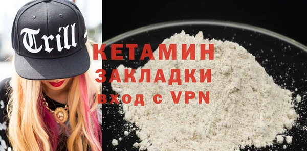 марихуана Приозерск