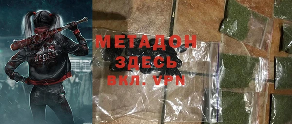 мяу мяу кристалл Покачи