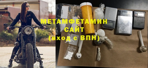 мяу мяу кристалл Покачи
