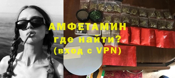 скорость Покров