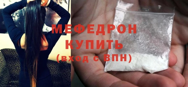 мяу мяу кристалл Покачи