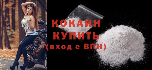 мяу мяу кристалл Покачи