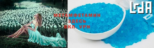 мяу мяу кристалл Покачи