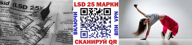 ЛСД экстази ecstasy  Купить закладки  Короча 