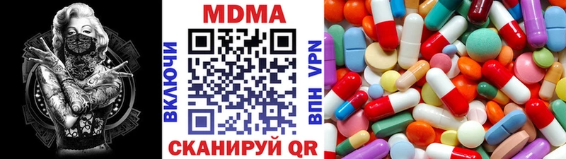 MDMA молли  Купить где  Короча 
