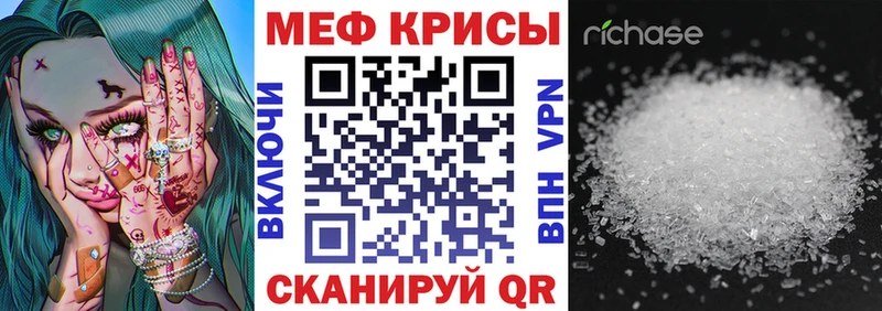 Купить  Короча  Мефедрон мука 