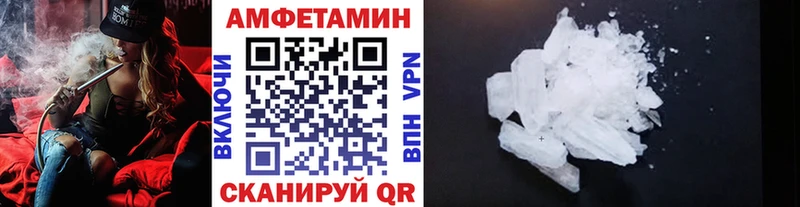 Купить  Короча  Первитин Methamphetamine 