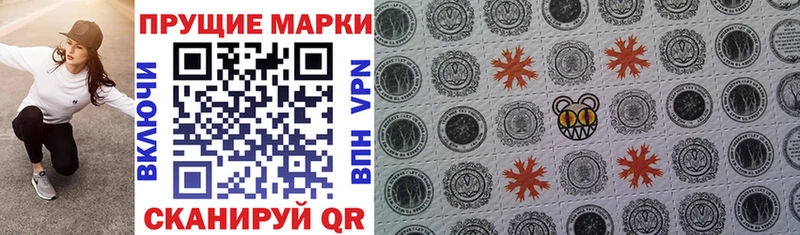 Наркотические марки 1500мкг  Купить где  Короча 